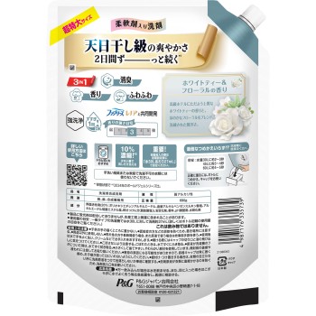 볼드 젤 화이트 티&플로럴향 리필 초특대 690g P&G 재팬
