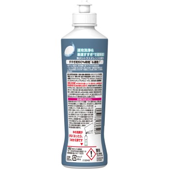 조이 PRO 세정 W제균 식기세제 바로 세척용 풍성 시트러스오렌지향 본체 280ml P&G재팬