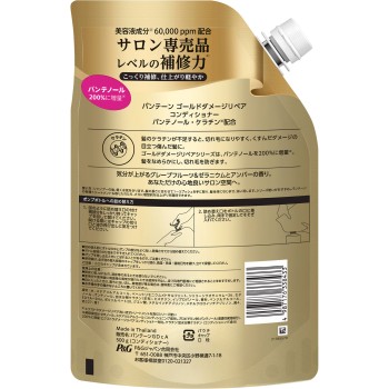 판텐 골드 데미지 리페어 컨디셔너 리필 초특대 500g P&G 재팬