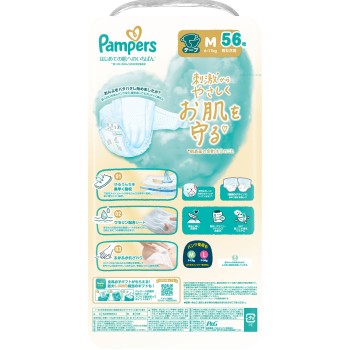 팬퍼스 첫 피부를 위한 최고 테이프 울트라 점보 M 56매 P&G재팬