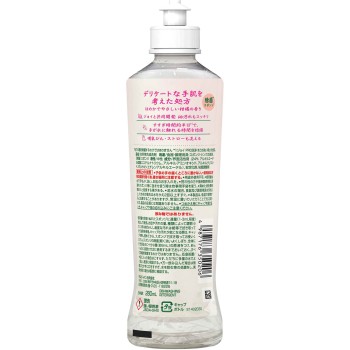 사라사 식기용 세제 본체 280ml P&G재팬