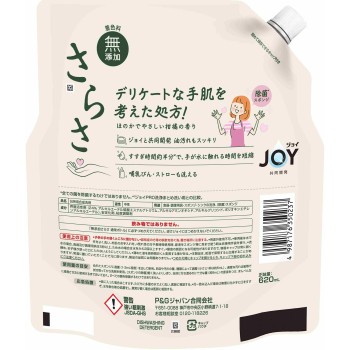 사라사 식기용 세제 리필 특대 620ml P&G재팬