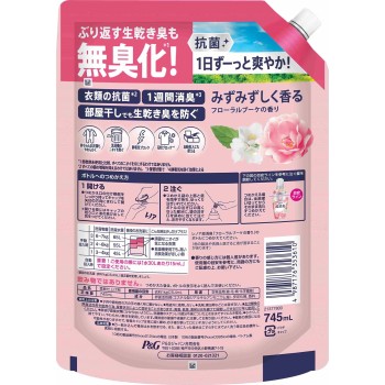 레노아 초소취 플로럴 부케 리필 특대 745mL P&G재팬