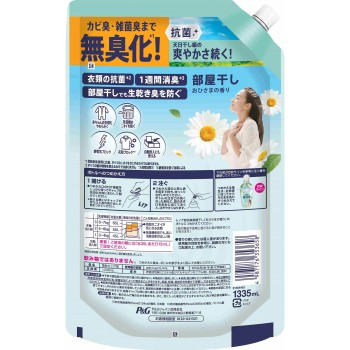 레노아 초소취 실내 건조 햇살 리필 초특대 1335mL P&G재팬