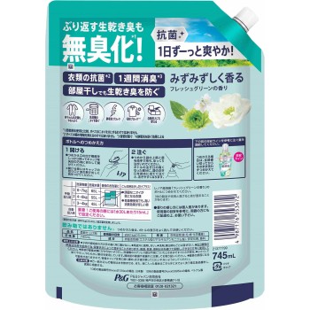 레노아 초소취 프레시 그린 리필 특대 745mL P&G재팬