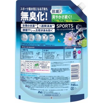 레노아 초소취 스포츠 시트러스 리필 특대 745mL P&G재팬