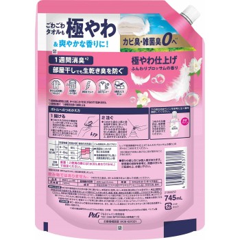 레노아 초소취 극부드러움 마무리 폭신 샤본 특대 745mL P&G재팬