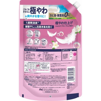 레노아 초소취 극부드러움 마무리 폭신 블로섬 초특대 1335mL P&G재팬