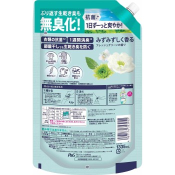 레노아 초소취 프레시 그린 리필 초특대 1335mL P&G재팬