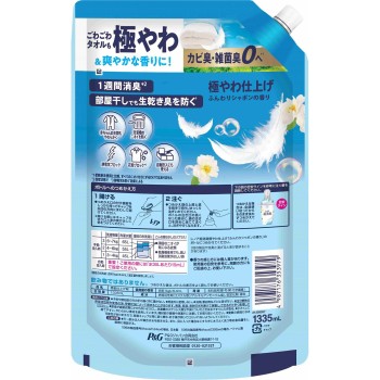 레노아 초소취 극부드러움 마무리 폭신 샤본 초특대 1335mL P&G재팬
