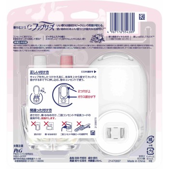 e페브리즈 피치 앤 머스크 향 본체 26ml P&G재팬