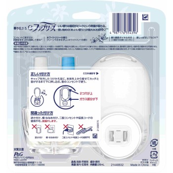 e페브리즈 화이트 릴리 향 본체 26ml P&G재팬