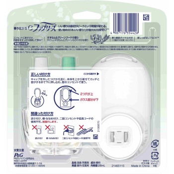 e페브리즈 은방울꽃 앤 그린 부케 향 본체 26ml P&G재팬