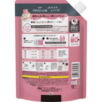 레노아 아로마 쥬얼 화이트 플로럴 & 사봉 향 리필용 초특대 사이즈 1410mL P&G재팬