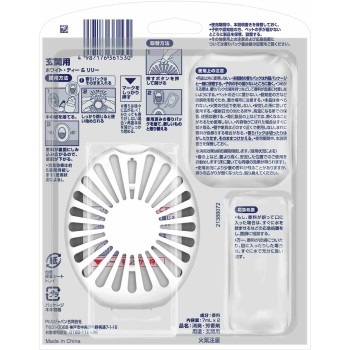 파브리즈 현관용 탈취제 화이트 티 앤 릴리 본체+리필 1개 팩 7ml×2 P&G재팬