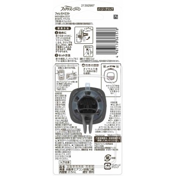 파브리즈 이지 클립 드라이브 시리즈 포레스트 미스트 2.5ml P&G재팬