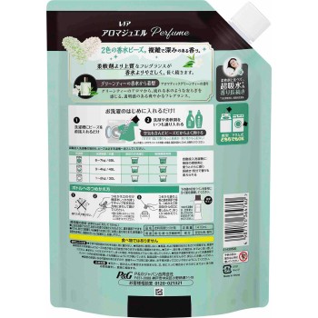 레노아 아로마 쥬얼 그린 티 초특대 1410mL P&G재팬