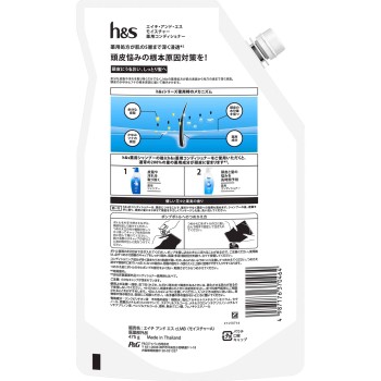 H&S 모이스처 약용 컨디셔너 리필 특대 475g P&G재팬 (의약외품)
