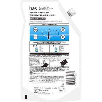 H&S 시트러스 오일 컨트롤 약용 컨디셔너 리필 특대 460g P&G재팬 (의약외품)