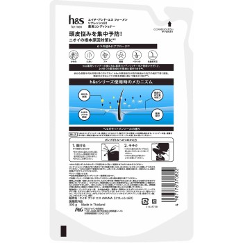 H&S 포 맨 리프레시 EX 약용 컨디셔너 리필 300g P&G재팬 (의약외품)