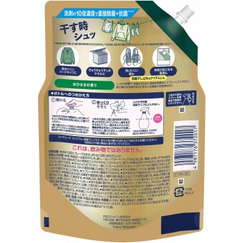파브리즈 제균 탈취 프리미엄 실내 건조 플러스 특대 610mL P&G재팬