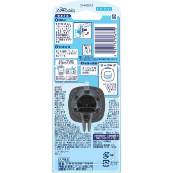 이지 클립 내추럴 사봉 2.2ml P&G재팬
