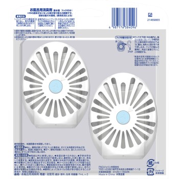 febreze 욕실용 시트러스 향 7.0mL×2 P&G재팬