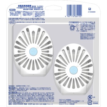 febreze 욕실용 플로럴 향 7.0mL×2 P&G재팬