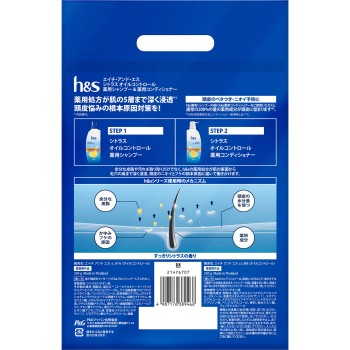 h&s 체험용 시트러스 오일 컨트롤 본체 페어 260g+260g P&G재팬 (의약외품)