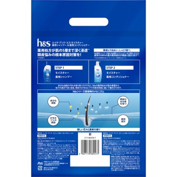 h&s 체험용 모이스처 본체 페어 260g+260g P&G재팬 (의약외품)