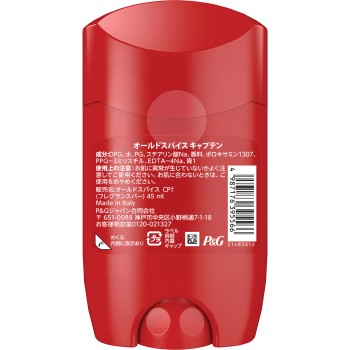 올드 스파이스 캡틴 프래그런스 바 45g P&G재팬