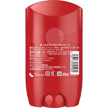 올드 스파이스 울프손 프래그런스 바 45g P&G재팬