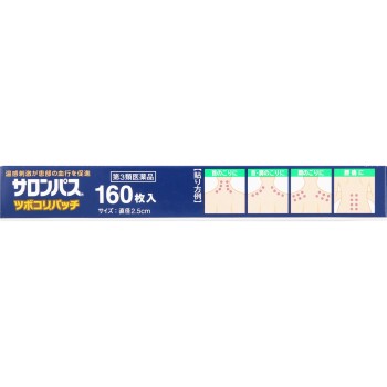 샤론파스 츠보코리 패치 160매 히사미츠제약