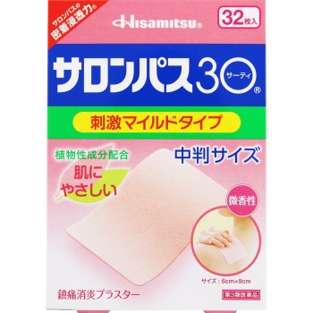 샤론파스30 중판 32매 히사미츠제약