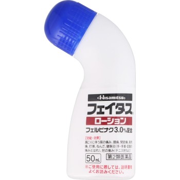 페이타스로션 50ml 히사미츠제약