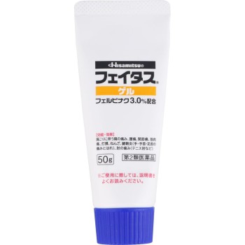 페이타스겔 50g 히사미츠제약