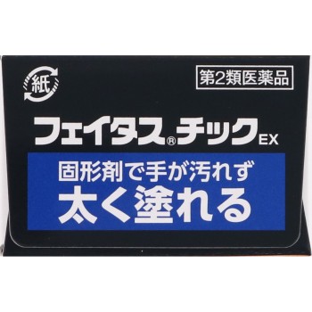 페이타스틱EX 53g 히사미츠제약