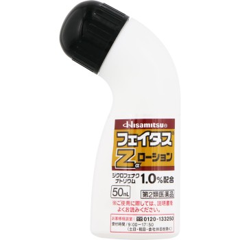 페이타스 Z알파로션 50ml 히사미츠제약