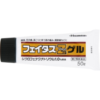 페이타스 Z알파 지크사스겔 50g 히사미츠제약