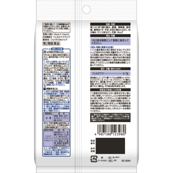 페이타스 시프 냉감 10매 히사미츠제약