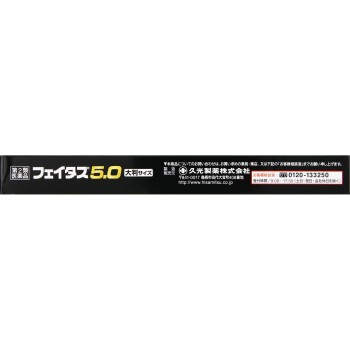 페이타스 5.0 대판사이즈 20매 히사미츠제약