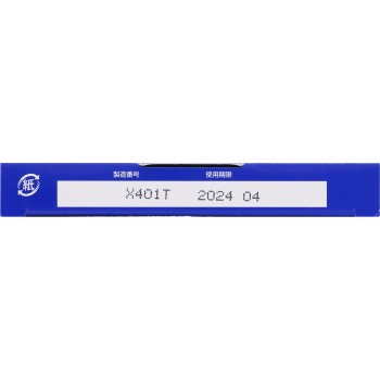 살론시프 (롤 타입) <쇼트사이즈> 6매 히사미츠제약