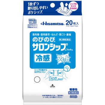 노비노비살론시프피트 20매 히사미츠제약