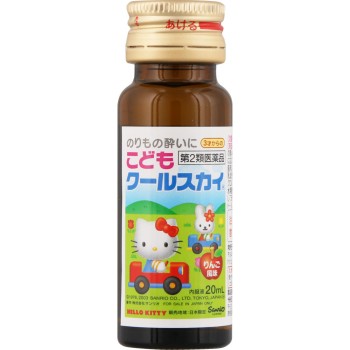 어린이 쿨스카이 (키티) 20ml×2병 히사미츠제약