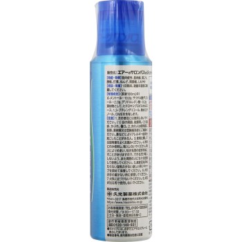 에어 샤론파스 젯 알파 150ml 히사미츠제약