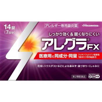 알레그라 FX 14정 히사미츠제약
