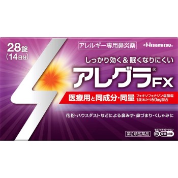 알레그라 FX 28정 히사미츠제약