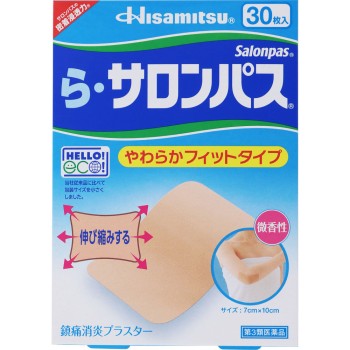 라·사롱파스 30매 히사미츠제약