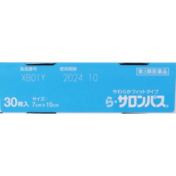 라·사롱파스 30매 히사미츠제약