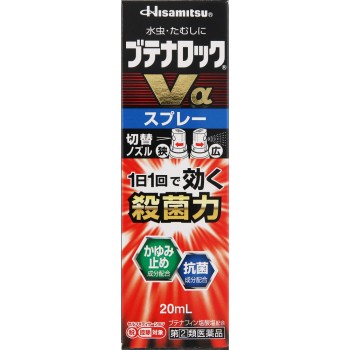 부테나록 Va 스프레이 20ml 히사미츠제약